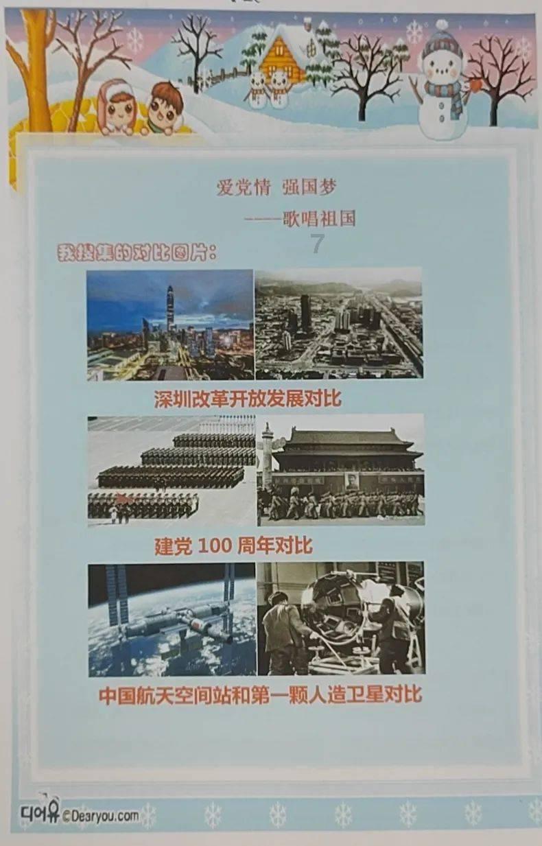 剧院的麻烦